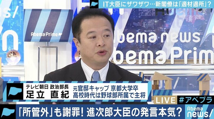 「自ら環境省の仕事を進めにくくしてしまった」小泉環境相の発言に元経産官僚が”喝”