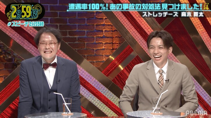 千原ジュニア、衝撃映像を見て「思いっきり“漏れてた”」やらかし体験を暴露！ドランク鈴木も「半年にいっぺん漏らしません？」 1枚目