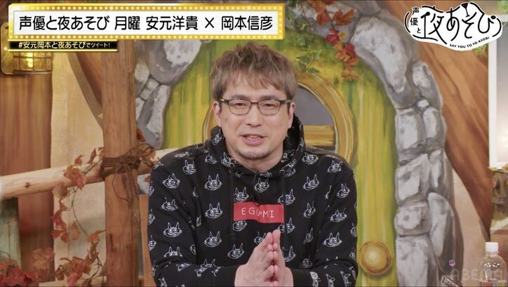 緊急企画で“ハートレス声優”岡本信彦は心を取り戻せるのか検証！石川界人も電話で参戦『声優と夜あそび』