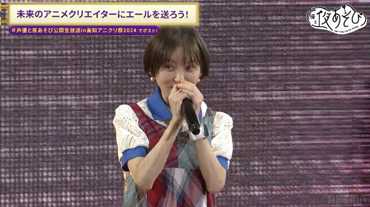 【写真・画像】『声優と夜あそび』が四国に初上陸！森久保祥太郎、仲村宗悟、金田朋子、畠中祐が未来のアニメクリエイターに熱いエール！　5枚目