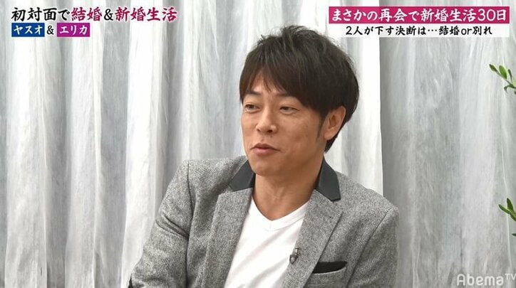 陣内智則、「女子のこの格好好き…」 新妻のルームウェア姿に大興奮