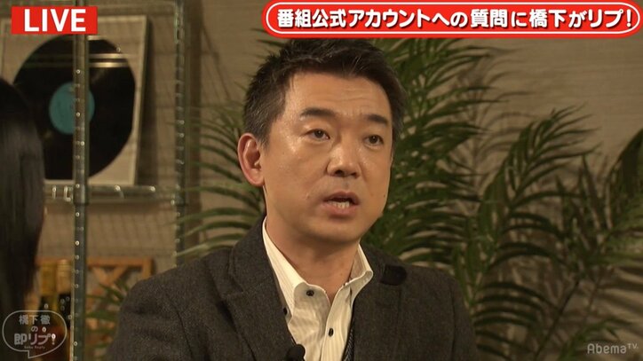 橋下氏、三浦瑠麗氏に「日本は国際政治学者の力が弱かったのではないか 