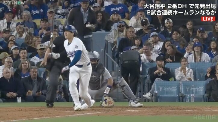 【映像】大谷翔平、強烈な自打球に悶絶の瞬間