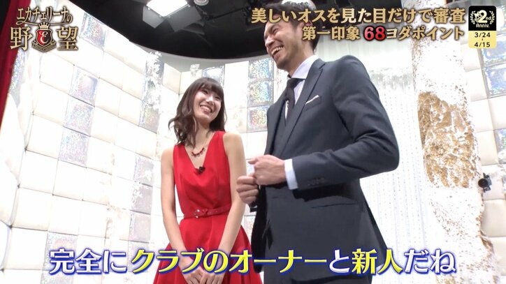 HKT48田中菜津美、イケメンすぎる漫画原作者に「大人と恋愛するならこういう方」