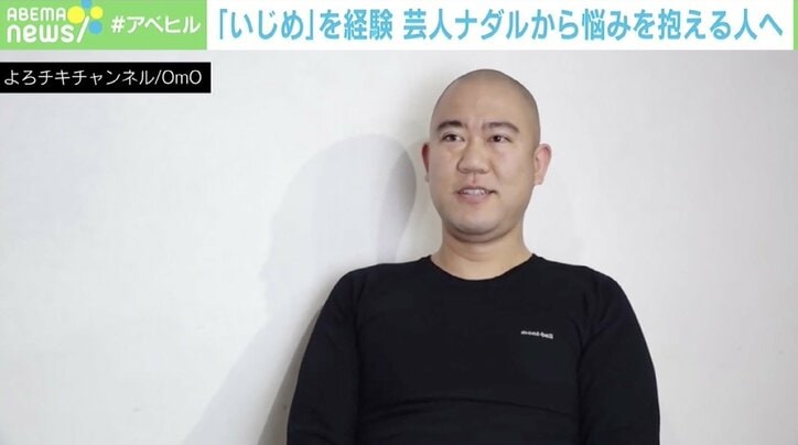 「今を生き抜いて」ナダル、いじめ経験カミングアウトの理由