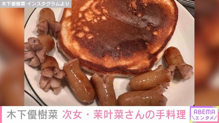 木下優樹菜さん、7歳次女が作った朝食を公開「絶対良いママになる」「シンプルで美味しそう」と絶賛の声