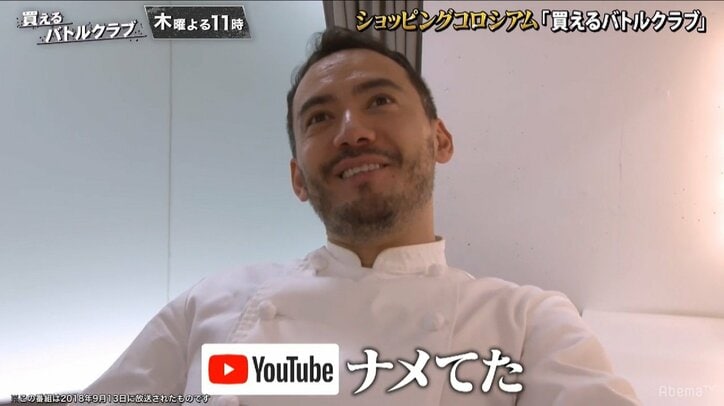 「YouTuberナメてた」ローマのイケメン料理研究家、九州男児の大食いYouTuber谷やんに惨敗！