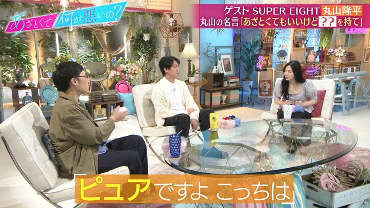 【写真・画像】　2枚目