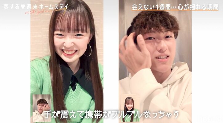 スタイル抜群の清楚系女子、No.1モテ男子と秘密の約束「内緒にしときましょ」