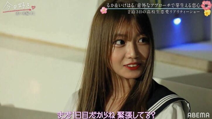 “ミスターコン”準グランプリ・池田陽音のスマートすぎるアプローチに片思い女子の心が揺れる！『今日好き』赤い糸編第1話
