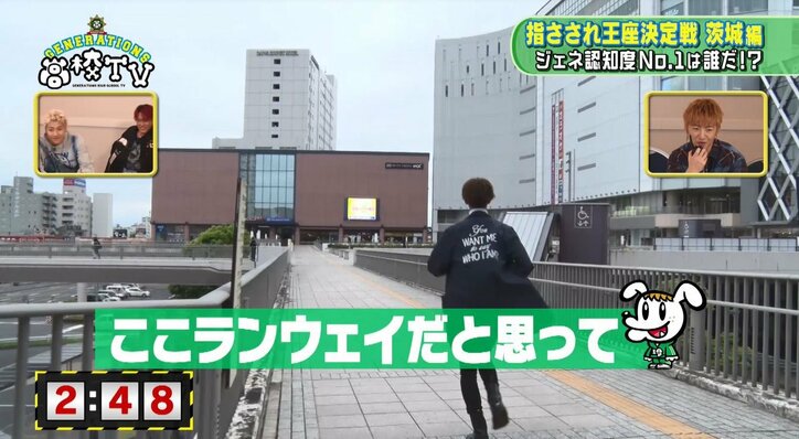 「王子が水戸に舞い降ります」GENERATIONS涼太、駅前をランウェイ気分で闊歩