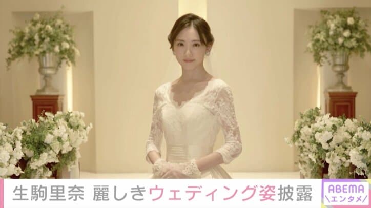 生駒里奈、Novelbright新曲MVでウェディングドレス姿披露「アイドルの時だったらできない経験」