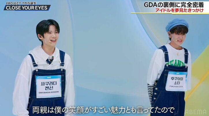 【写真・画像】高校時代に火事になり自宅が全焼「火を見るだけで体が震えて…」夢を叶えた17歳日本人のK-POPアイドル　2枚目