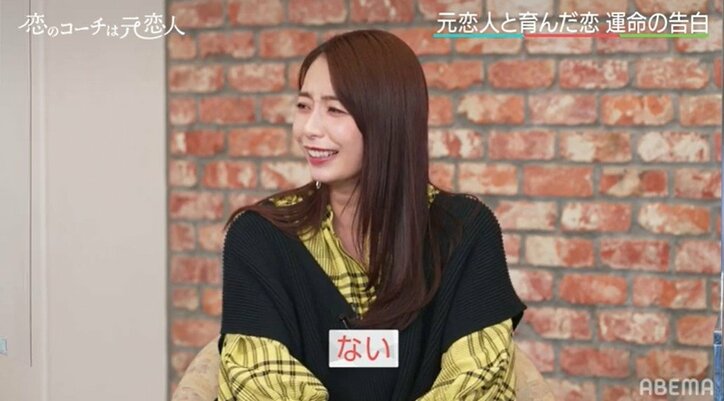 宇垣アナ、自分から告白しない理由を明かす「これからもないですね」