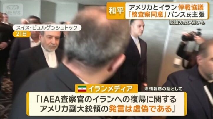 イラン否定「発言は虚偽」