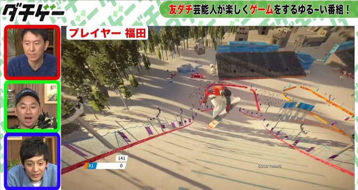 チュート福田、変わらぬ酒豪ぶりを披露　RGは「腰をひたすらクイクイ」