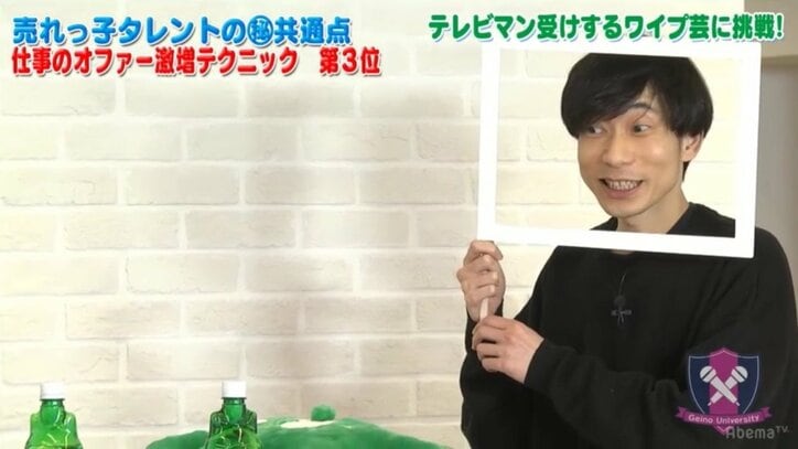 インパルス板倉、“テレビマン受けするマル秘テクニック”を伝授「こういう奴が売れている！」