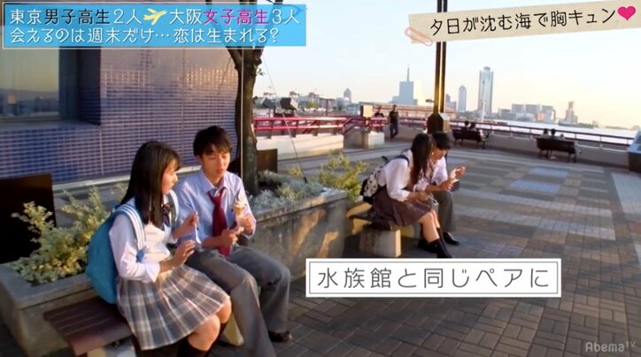 大阪女子の「やんなあ」にドキドキ　『恋する♥週末ホームステイ』第2話