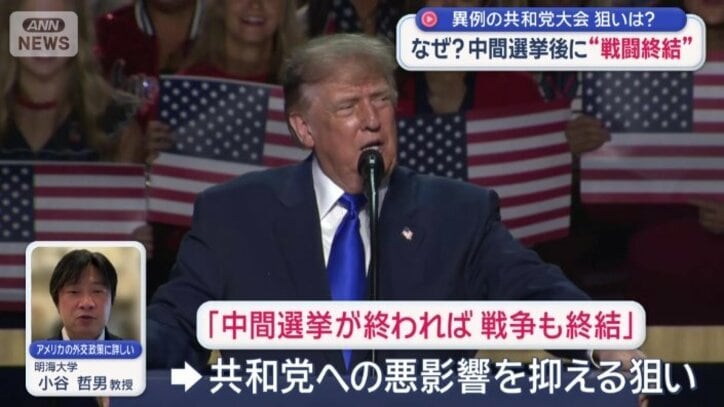 「イランとの合意は近い」と繰り返してきたが…