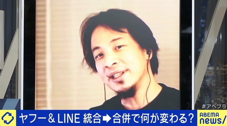 ひろゆきの注目は「コードのかける代表取締役」ヤフー&LINE合併でどうなる?