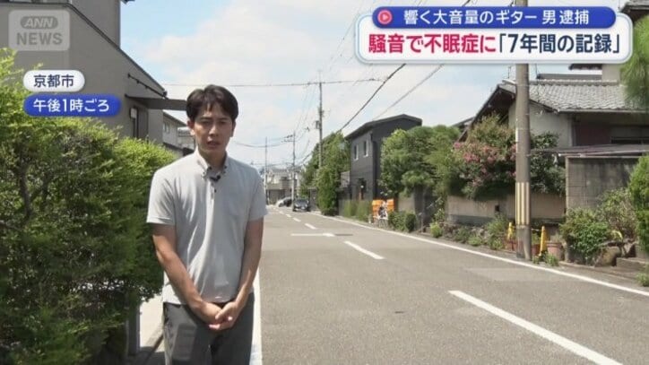 容疑者の自宅周辺