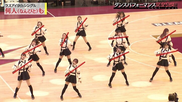 ラストアイドル、新曲初披露で成功かと思いきや…振付師・akane「今日からスタートで70点」