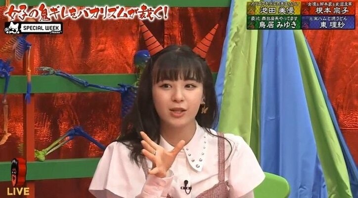 元生ハムと焼うどん・東理紗、妹にメルカリで服を売られ鬼ギレ