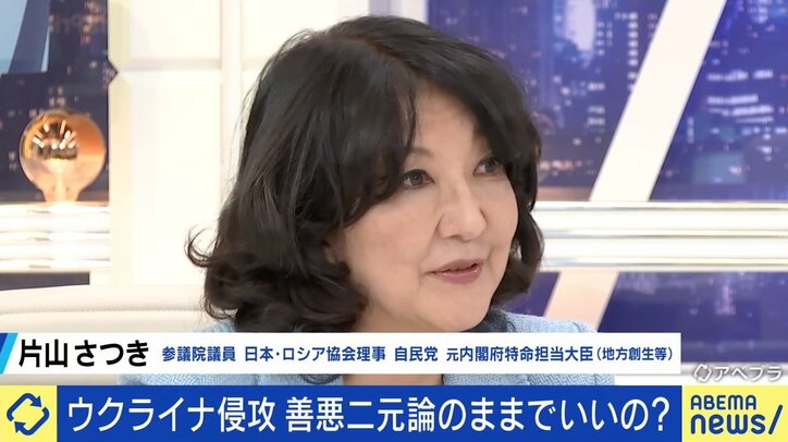 森元総理の“ゼレンスキー批判”に片山さつき氏「鈴木宗男先生のパーティーの場、一定の国際情勢を作ってきた信頼関係の上での発言だ」