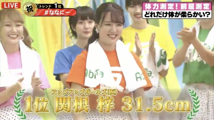 K-1武尊VS山村紅葉VSどぶろっく…異業種メンツ集結した「秋のスポーツテスト」で熾烈なバトル