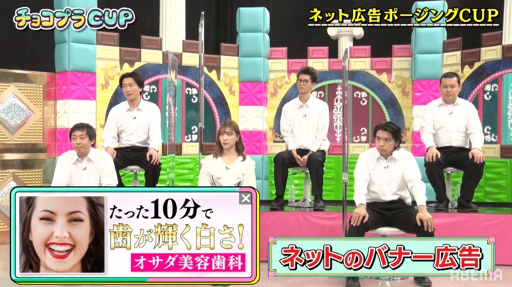 チョコプラが笑いすぎて涙 !モグライダーともしげが“バナー広告”で天然ボケ炸裂