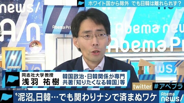 「本来あって欲しかった歴史こそが”正しい歴史”」文在寅政権を取り巻く”進歩的な歴史観”とは