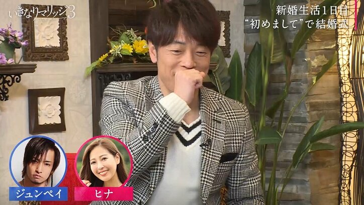 24歳モデル妻、新婚初夜に夫の寝室を見て思わず…妻の感想に陣内智則、興奮！「ドキドキする」