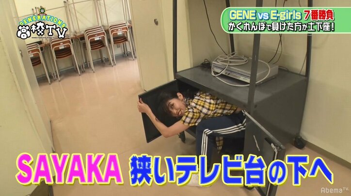 佐野玲於「絶対勝ちたい」 と宣言！ GENEとE-girlsが学校でガチンコかくれんぼ大会（AbemaTV）