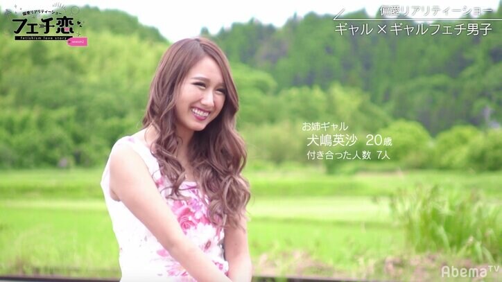 渋谷ギャル、原宿ギャル…多種多様なギャルが恋のバトル!偏愛リアリティーショー『フェチ恋season2』スタート