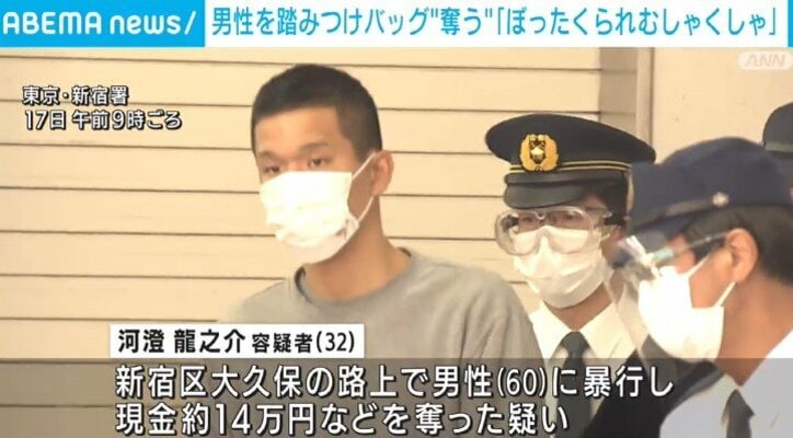 「バーでぼったくられてむしゃくしゃ」60歳男性に暴行した32歳の男を逮捕 新宿
