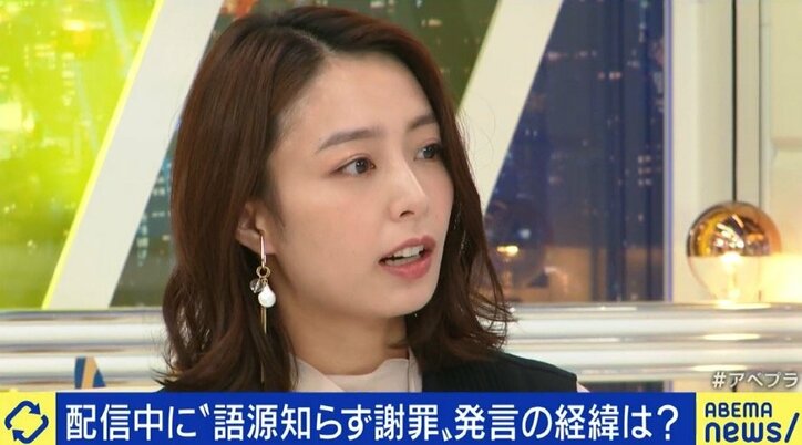 意味を知らずに言葉を使った場合も処分を受けるべきなのか? 人気VTuberローレン・イロアスさんの活動休止から考える