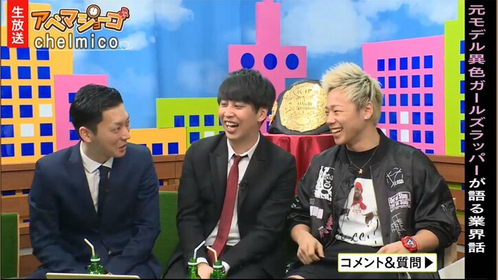 武尊、お酒の失敗を告白「服は着ているのにパンツを履いてない」