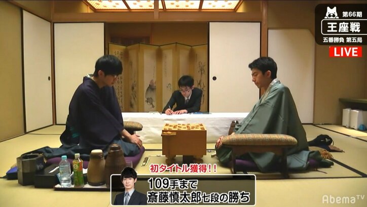 斎藤慎太郎七段、悲願の初タイトル！中村太地王座からフルセットの末に奪取／王座戦五番勝負