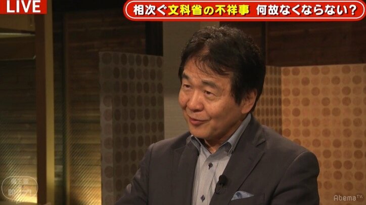 竹中平蔵氏「文科省は何のために存在している役所なのか」「旧帝大は民営化したらいいと思う」