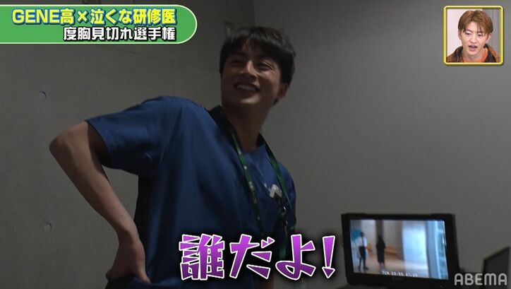 「これ最終回なのに！」白濱亜嵐主演ドラマに中務裕太がトンデモ医者として出演！全員大爆笑