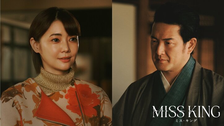 【写真・画像】「10時間ぶっ続けで150カット」のん×中村獅童、ABEMA『ミス・キング』の対局シーンに期待 2枚目