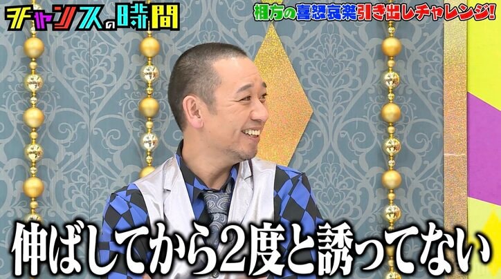 【写真・画像】千鳥大悟、食事に誘った後輩芸人からの返信に驚愕「二度と誘ってない」　2枚目