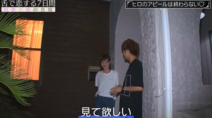 「そんな事があったんだ…」積極的グラドル、恋愛合宿で一泊留守にした間に意中の男が裏切り…！？