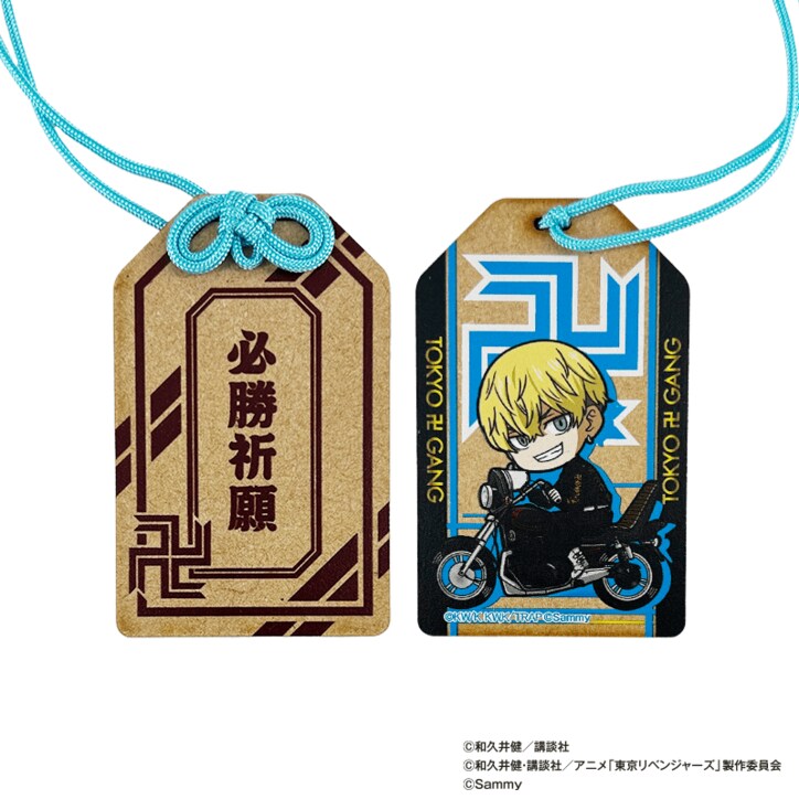 【写真・画像】「スマスロ 東京リベンジャーズ」グッズが登場！サミー公式グッズショップにて販売開始　1枚目