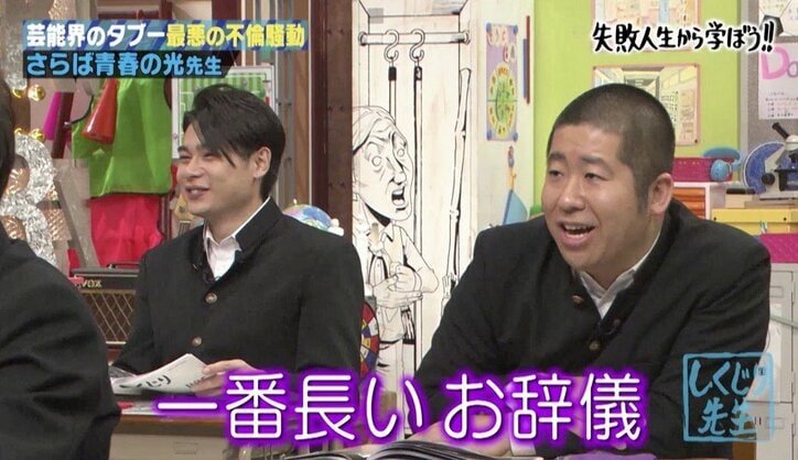 「女性トラブルは居場所をなくす」さらば青春の光・東ブクロ、不倫騒動で得た教訓