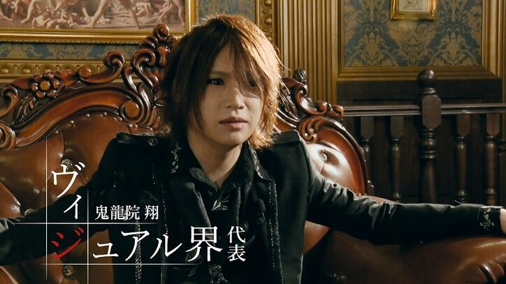 GACKTプロデュース! AbemaTVポーカー番組に鬼龍院翔ら参戦「脳みそへのストレスが…」