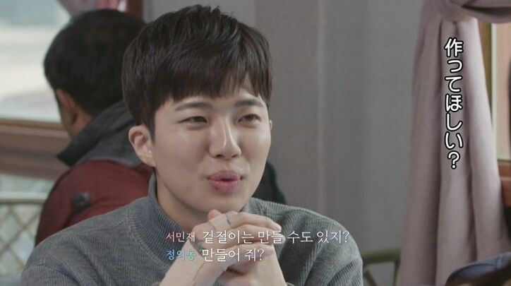 オクテ男子、モデル風美女とのデートが大成功!情感たっぷりの自然体デートに美女も満足