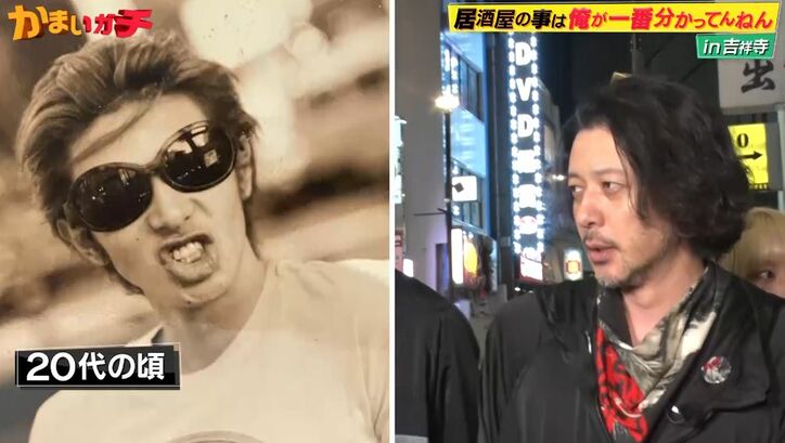 オダギリジョー、20代を過ごした養成所時代のカッコよすぎる写真公開