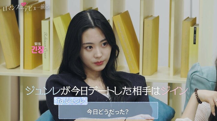 眞栄田郷敦似の高校生が2人の美女とデートし「両方よかったよ」 ミステリアスな態度に女子ヤキモキ『ロマンスは、デビュー前に。』#5
