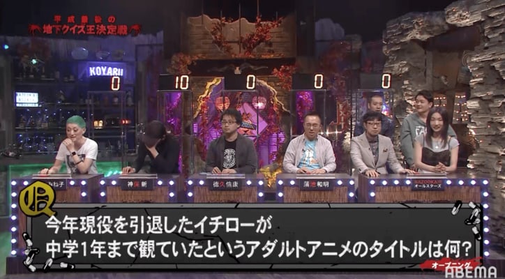 芸能ゴシップ 裏社会 北朝鮮 地上波では放送できない 地下クイズ王決定戦 が復活 バラエティ Abema Times